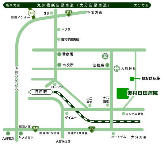 アクセスについて　奥村日田病院