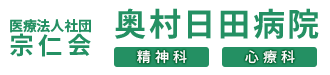 株式会社　永幸建設