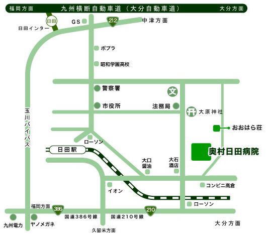 アクセスについて　奥村日田病院